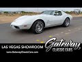 1975 Chevrolet Corvette - Gateway Classic Cars - Las Vegas LVS-543