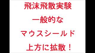 2021 1 24ミセルンデスムービー