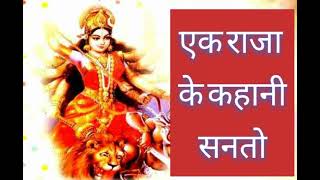 Mxtube.net :: cg jas song beta la chire aara ma Mp4 3GP Video ...