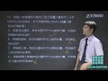 2020年一级造价工程师考试 《建设工程技术与计量（土木建筑工程）》真题解析班 233网校 吴新华 25造价土建2014真题解析（二）