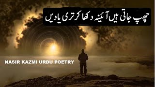 Nasir Kazmi Best Urdu Poetry - Chup Jati Hain Aaina Dikha Kar Teri Yadain - Urdu Shayari