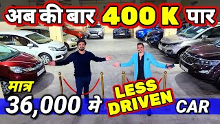 कमज़ोर दिल वाले न देखें- CAR छोड़ नही पाओगे🔥36000 मे CAR🔥Secondhand Car Used Cars in Delhi for Sale🔥