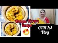 VLOG 1 || Unique চিকেন Recipe || কেনেকৈ bonalu মোৰ Style ত