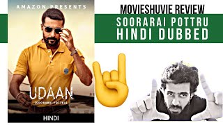 Udaan Movie Review | Soorarai Pottru Hindi Dubbed Review | SURIYA Hindi Dubbed Movies