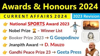 Awards & Honours 2024 Current Affairs | Awards Current Affairs 2023 Revision | Awards & Honours |