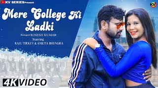 #video • मेरे कॉलेज की लड़की • New Nagpuri Sadri Song 2023 • Singer Ignesh Kumar #newnagpurisong