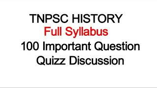 TNPSC VISION 2020 HISTORY FULL SYLLABUS MEGA QUIZ  - 100 Important Questions in Both Tamil \u0026 English