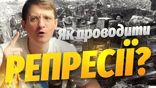 Як надійно проводити репресії на звільнених територіях? Правильний підхід до адаптації громадян