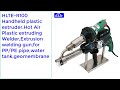 new best handheld plastic extruder top 5 best plastic extrusion welder gun 2022