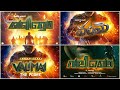 வலிமையான சவாலில் ஜெயிக்க தயாராகும் வலிமை valimai promo valimai clash movies list