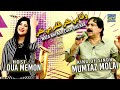 Karen Ta Bayi Galhyon Kar | Mumtaz Molai | New Video Song | Ghazal Enterprises