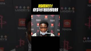 被傷病毀掉的天才，或許當年他不應該拒絕那些報價#籃球#nba