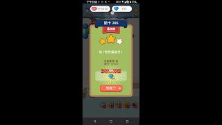 【Shopee games】Bubble ( World 2 ) NO. 285 │ MS's Life In Taiwan