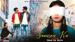 Saanson Ka Chalna Tham Sa Gaya | Heart Touching Love Story |Latest hindi songs|BIG Heart