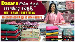 మంచి Quality \u0026 Unique Sarees దొరికే Best Shop || Secunderabad Biggest Wholesale Dealers