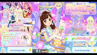 【アイカツオンパレード！】学園代表アイドル決定戦！ ネオ・ヴィーナスアーク編 第7ステージ アリア_森のひかりのピルエット_★4_マイキャラ