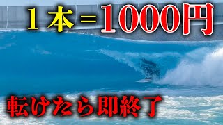 【ド迫力!!】日本のウェーブプールと違いすぎた...【URBNSURF】