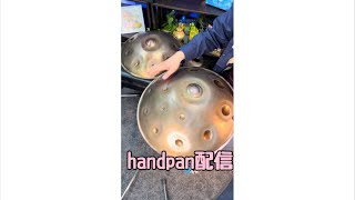 ハンドパン配信 handpan