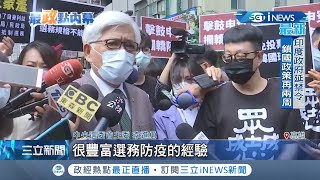 罷韓團體攔轎陳情 控投開票所越借越少 李進勇烙重話:借不到\