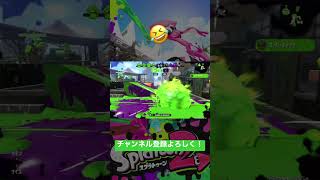 煽りながらオールキルしたったwww【スプラトゥーン2】