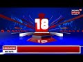 ”80 நாட்களாக பிரதமர் ஏன் பேசவில்லை.. ” கேள்விகளை அடுக்கிய காங்கிரஸ்... parliament session 2023