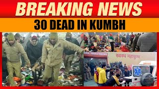 Maha Kumbh Stampede | Press Conference of Prayagraj Maha Kumbh Mela Officials \u0026 DIG Kumbh | News9