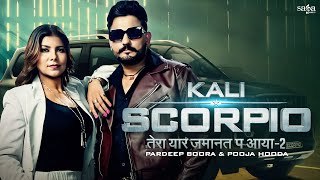 Kali Scorpio(Yaar Jamanat P Aaya 2) Pardeep Boora | Pooja Hooda | S Surila | New Haryanvi Songs 2022