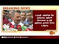 பொன் மாணிக்கவேல் மீதான புகாரை சி.பி.ஐ விசாரிக்க ஆணை ponmanickavel cbi sun news