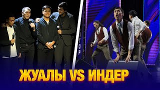 ИНДЕР vs ЖУАЛЫ | 3-тур | JAIDARMANTOP 2024