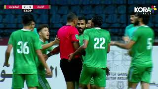 ملخص مباراة | الاتحاد السكندري 0-0 المقاولون العرب | الجولة الثالثة وثلاثون| الدوري المصري 2023/2022