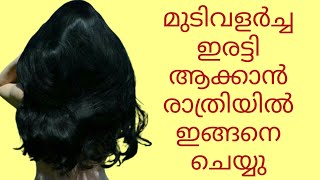 രാത്രിയിലെ മുടി സംരക്ഷണം  Night hair care routine || Malayalam hair care tips