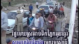 (Sing along)  Ptiey Mek Sro-Abb-ផ្ទៃមេឃស្រអាប់