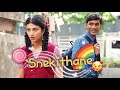 snekithane x in my bed song 🥰 three movie 😌 love feel 😍 WhatsApp status 💝✨ alone vk