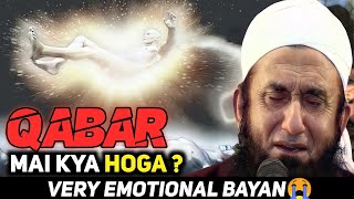 Qabar Mai Kya Hoga ? / Tariq Jameel Bayan / Very Emotional Bayan / Maulana Tariq Jameel