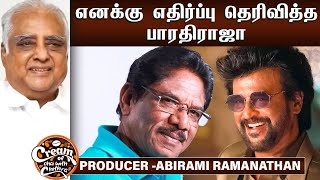 ரஜினியை வைத்து நான் எடுத்த ஆங்கிலப்படம் - Producer Abirami Ramanathan | Cream of CWC