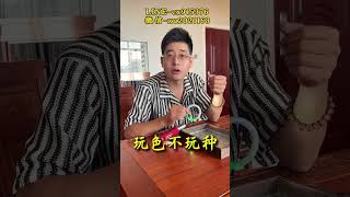 (2) 20年前5000块的白底青手镯，如今值多少？ #珠寶 #翡翠原石 #翡翠手鐲 #天然翡翠 #翡翠