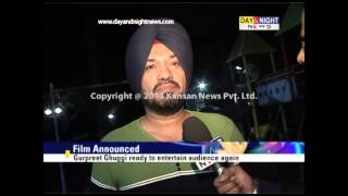 Punjabi film 'Aa Gaye Munde UK De' announced | Jimmy Shergill | Gurpreet Ghuggi | Interview