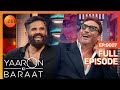 Yaaron Ki Baraat | Jackie Shroff , Suniel Shetty | Ep 07 | Zee TV