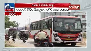 18 new Panchayats to be added to Berhampur Municipal Corporation | Kalinga TV