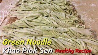 How To Make Khao Piak Sen/ Green Noodle Healthy Recipe