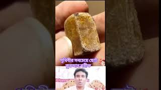 পৃথিবীর শ্রেষ্ঠ ছোট কুরআন শরীফ #youtube #videos #আলহামদুলিল্লাহ