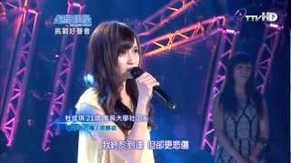 【1080_HD】【超級偶像7】杜佳琪 : 會呼吸的痛 (20121117 - 15強決定賽)