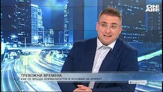 Денят ON AIR: Прогноза: АБВ ще мине бариерата от 4% и влиза в парламента