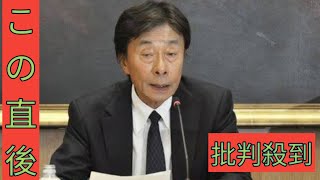 フジ会見紛糾　質疑１問目から大荒れ　質問で文春報道の女性アナの実名→司会者が制止「個人特定につながる」　質問できないと抗議も