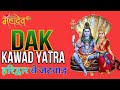 Haridwar To Jatwar Ambala Dak Kawad Yatra