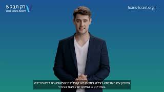 בנק פאגי - מדריך מלא