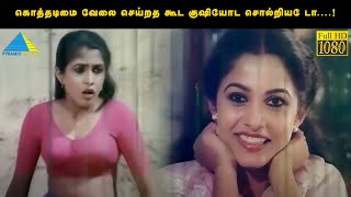 கொத்தடிமை வேலை செய்றத கூட குஷியோட சொல்றியே டா....! |  Muthal Vasantham Movie Compilation | Sathyaraj