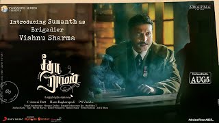 Introducing Sumanth as 'Brigadier' Vishnu Sharma | Sita Ramam - Tamil | Hanu Raghavapudi