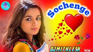 No Voice Tag  Sochenge Tumhe Pyar Kare Ki Nahi Dj Remix 💕 Love Mix💔 Dj Mithlesh Mixer
