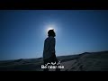 Allah, Don’t Leave Me Alone | Emotional Mawal Nasheed
